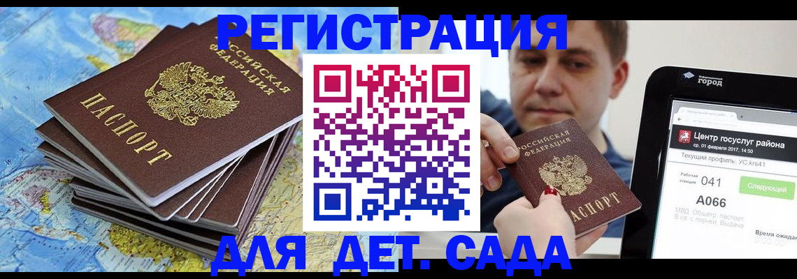 найти адрес прописки в Тыве