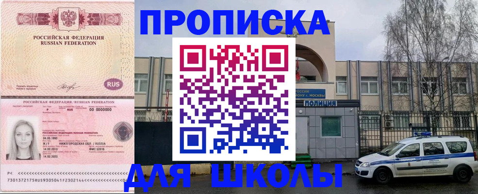 миграционный учет в Тыве